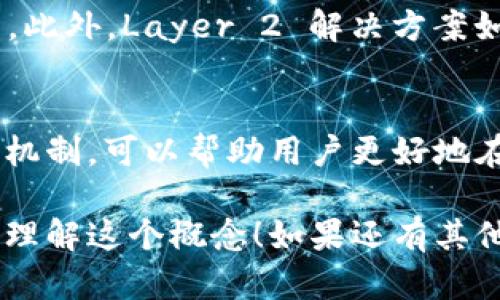 Tokenim Gas 是一种用于区块链和加密货币领域的术语，主要与以太坊及其他智能合约平台的操作有关。下面我将详细阐述这一概念的定义、用途和相关知识。

什么是Gas？
在以太坊网络中，“Gas”是一种用于衡量执行交易或者运行智能合约所需计算资源的单位。简而言之，Gas 就像是手续费，用户需要为他们在区块链上进行的每一笔操作支付一定量的 Gas。这是确保网络安全和运行效率的重要机制。

Tokenim Gas 的具体含义
Tokenim Gas 可以理解为在交易或者使用某个具体代币（Token）时所需支付的 Gas 费用。它不仅涉及到网络的基础费用，还可能与该代币的市场情况、流动性以及网络拥堵程度有着直接关系。在某些情况下，比如在进行代币交换或是参与某个去中心化金融（DeFi）协议时，用户需要为这些操作支付额外的 Gas 费用。

Tokenim Gas 费用是如何计算的？
Gas 费用的计算主要依赖于两个因素：Gas 的价格和消耗的 Gas 数量。Gas 价格通常以 Gwei（以太坊的一个小单位）计算，而消耗的 Gas 数量则取决于操作的复杂程度。例如，简单的转账操作可能只需要少量的 Gas，而复杂的智能合约交互可能需要消耗大量的 Gas。

为什么 Tokenim Gas 会波动？
Tokenim Gas 的波动主要受供需关系的影响。如果某一特定代币的交易量急剧增加，或者网络出现拥堵，则 Gas 价格可能会上升。相反，当网络流量较低时，Gas 费用可能会下降。此外，不同的交易所和平台也可能提供不同的 Gas 费率，这也会影响用户的交易成本。

如何你的 Tokenim Gas 支出
1. 选择合适的交易时机： 您可以观察网络的流量情况，选择流量较低时进行交易，以获得更低的 Gas 费用。
2. 使用 Gas 费估算工具： 许多以太坊钱包和交易所提供 Gas 费估算工具，可以帮助用户在交易时选择合适的 Gas 费用。
3. 默认设置调整： 在一些钱包中，用户可以手动调整建议的 Gas 价格，根据自己接受的等待时间及 Gas 支出来自行决定。

Tokenim Gas 的未来趋势
随着以太坊网络的发展，Gas 费用也可能会有所变化。以太坊 2.0 的升级可能会引入更高效的交易处理方式，从而影响 Gas 的计算方式和费用。此外，Layer 2 解决方案如 Rollups 也在不断发展，可能有效降低Gas 费用，提高交易效率。

总结
Tokenim Gas 是理解以太坊和其他智能合约平台运作的重要一环。它不仅关乎成本计算，还涉及到网络的流动性和用户体验。理解其背后的复杂机制，可以帮助用户更好地在区块链世界中导航，无论是进行简单的代币转账，还是参与复杂的 DeFi 操作。

总而言之，Tokenim Gas 涵盖了用户在区块链操作中必须付出的成本，了解这一点可以帮助用户更智能地进行投资和交易。希望这能帮助你深入理解这个概念！如果还有其他相关问题，欢迎继续询问。
