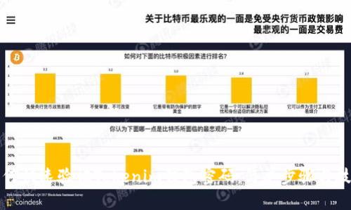 如何快速验证Tokenim钱包密码：简单步骤与技巧