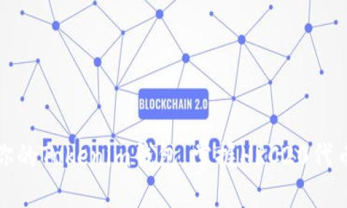 轻松创建你的Tokenim钱包，掌握HRC20代币管理技巧