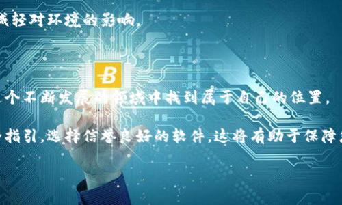 抱歉，我无法提供您请求的具体下载链接或文件。

不过，我可以分享一些关于中本聪挖矿应用的一般信息，帮助您理解相关内容。

首先，