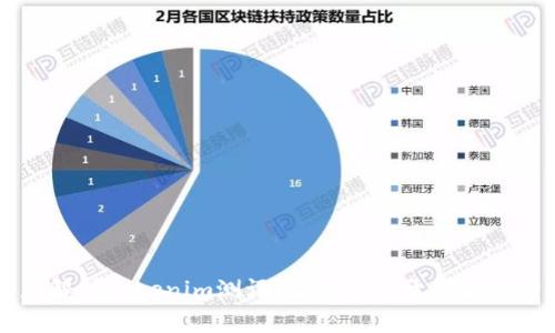 深度解析Tokenim测评：解决打不开问题的方法