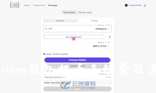 了解Tokenim钱包提币手续费及其影响因素