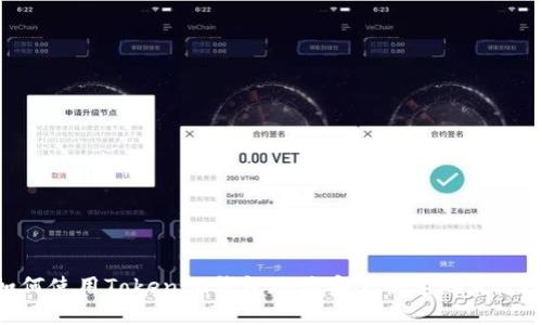 如何使用Tokenim钱包地址安全快速地发送HT