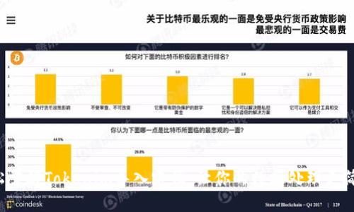 轻松掌握Tokenim导入路径：让你的数据处理更简单！