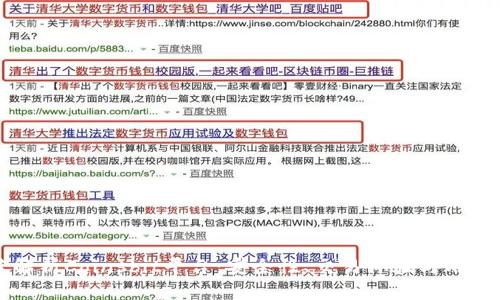 深度解析Coinsbit平台：安全性、交易体验与用户反馈