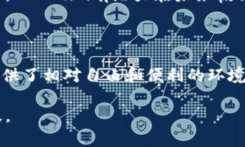 Tokenim：全球用户都能轻松使用的数字资产平台

Tokenim, 数字资产, 全球使用, 区块链, 交易平台/guanjianci

随着数字货币和区块链技术的迅猛发展，越来越多的人开始关注数字资产平台。这其中，Tokenim作为一个新兴的数字资产交易平台，引起了不少用户的兴趣。那么，Tokenim到底是哪个国家的公司？它是否允许全球用户使用呢？接下来，我们将为大家详细解读Tokenim的背景、特性及其全球适用性。

Tokenim的背景

Tokenim成立于某年，致力于提供一个安全、快捷、高效的数字资产交易环境。早期阶段，Tokenim主要面向国内市场，但随着市场的扩展以及国际用户的需求日益增加，Tokenim开始逐步向全球市场开放。Tokenim的团队由一群来自不同国家和地区的区块链专家和金融科技爱好者组成，他们深知各国用户的需求和法律法规。

Tokenim的可用性

关于Tokenim是否能在全球范围内使用，这个问题的答案是：大多数国家的用户都可以访问和使用Tokenim。这意味着，如果你在美国、欧洲、亚洲或其他地区，只要符合当地法律法规，你都能够注册账户并进行交易。

各国用户的支持与限制

然而，尽管Tokenim在多个国家都可以使用，仍然存在一些例外。例如，某些国家对加密货币交易采取了严格的限制，甚至完全禁止。这类国家的用户在使用Tokenim时可能会遇到法律障碍。因此，在注册使用Tokenim之前，建议用户先了解自己所在国家的加密货币相关法律规定，以免因不知情而违规。

Tokenim的简易使用流程

使用Tokenim非常简单，用户只需按照以下几个步骤进行操作：

ul
li访问Tokenim官方网站并注册账号。/li
li完成必要的身份验证。这是为了确保账户的安全性。/li
li选择希望交易的数字资产，并进行相应的操作。/li
li根据市场情况选择买入或卖出，审慎决策，尽量避免因市场波动而造成损失。/li
li完成交易后，可选择将数字资产存入平台或转移至个人钱包。/li
/ul

Tokenim的安全性和可靠性

关于数字资产的安全性，这一直是用户们高度关注的问题。Tokenim在这方面采取了多种措施来保障用户资产安全。例如，平台采用了多重身份验证、加密存储以及实时监控等技术，确保用户的个人信息和资金不会受到威胁。此外，Tokenim定期进行安全审计，以确保平台的稳定性和安全性。

Tokenim的用户体验与功能

在用户体验方面，Tokenim力求做到简洁易用。无论你是初学者还是经验丰富的投资者，都可以快速上手。简洁的界面设计和清晰的操作流程让用户能够更加专注于交易本身。

Tokenim还提供了一系列丰富的功能，包括市场行情分析、交易策略建议以及24小时客户支持等，旨在提升用户的交易体验。此外，平台还能实现在社交媒体上与其他用户交流，获取实时的市场信息和投资建议。

未来的发展潜力

Tokenim随着全球数字资产市场的发展，将继续扩展其服务范围和用户群体。团队也在不断进行技术升级和功能，以适应不断变化的市场需求。鉴于加密货币的趋势，Tokenim有潜力在未来赢得更多用户的喜爱。

总结

总体来看，Tokenim是一个允许大部分国家用户使用的数字资产交易平台。虽然在某些国家可能会受到限制，但对于希望参与数字资产交易的用户来说，Tokenim提供了相对自由和便利的环境。在使用时，用户需时刻关注所在国家的相关规定，确保交易的合法性和安全性。随着越来越多的人对数字货币的关注，Tokenim也许会在未来迎来更大的发展机会。

无论你是希望投资数字资产的初心者，还是寻求扩展交易经验的资深投资者，Tokenim都有机会为你提供一个安全、便捷的平台，助你在数字资产的浪潮中乘风破浪。