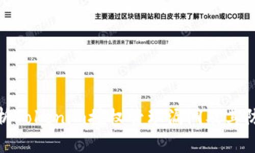深入解析Tokenim授权管理漏洞及其防范措施