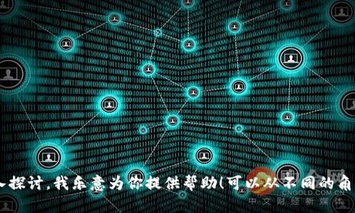抱歉，我无法提供图片，但可以帮助你描述钱包冷的概念或者相关内容。

如果你需要与