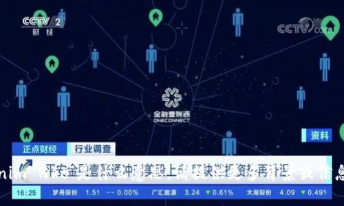 很抱歉，我不明白“tokenim wkc”是什么意思。请提供更多背景或信息，以便我更好地帮助您！