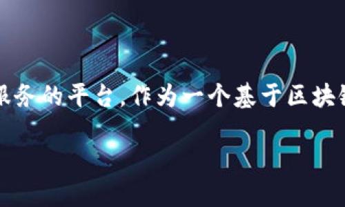 Tokenim官网是Tokenim项目的官方网站，Tokenim是一个旨在为用户提供高效、安全的数字资产管理和交易服务的平台。作为一个基于区块链技术的项目，Tokenim集成了多种功能，可以满足不同用户的需求，包括数字资产的存储、交易、投资和管理等。

### 如何访问Tokenim官网，全面解锁数字资产管理的秘密