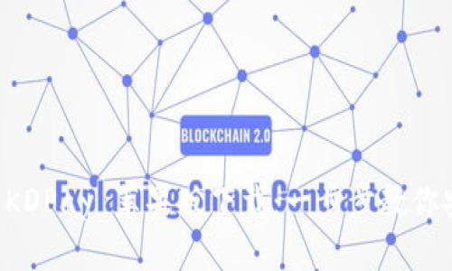 轻松获取 KDPay 苹果版下载:一步步教你安装与使用