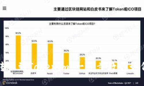 轻松转账到Tokenim：一步步教你如何操作