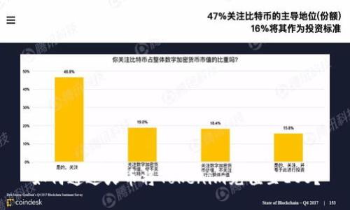 如何通过火币将Tokenim充值至EOS？
