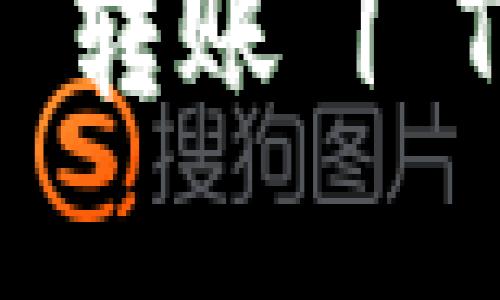 轻松实现 ERC20 到 TRC20 转账 | TokenTokenim 钱包使用指南