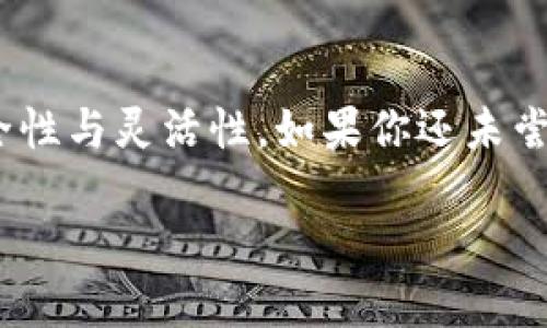   如何便捷地导出与导入Tokenim数据 / 

 guanjianci Tokenim, 数据导出, 数据导入, 加密货币, 区块链 /guanjianci 

Tokenim简介

Tokenim是一个非常受欢迎的数字资产管理工具，专注于帮助用户监控和管理他们的加密货币投资。随着加密货币市场的不断发展，Tokenim为用户提供了一系列强大的功能，其中最重要的便是数据的导出与导入功能。无论是为了数据备份、转移到新设备，还是为了迁移到其他数据管理工具，掌握Tokenim的导出与导入方法都至关重要。

导出Tokenim数据的步骤

让我们先来聊聊如何导出Tokenim的数据。其实，这个过程相当简单，你只需要按照以下几个步骤来进行操作：

ol
    listrong登录你的Tokenim账户：/strong首先，请确保你已经使用你的账户凭据登录Tokenim。这样，你才能访问和管理你的数据。/li
    listrong访问导出功能：/strong在仪表板的右上角，寻找“设置”或者“工具”选项，通常会在这里找到数据导出功能。不同版本可能有所不同，所以要仔细查看。/li
    listrong选择导出格式：/strongTokenim可能会提供多种导出格式，如CSV、JSON或Excel文件。根据你的需要选择合适的格式。/li
    listrong确认导出：/strong点击“导出”之后，系统可能会要求你确认导出请求。确认后，等待几秒钟，文件会自动下载到你的设备上。/li
/ol

完成以上步骤后，你的Tokenim数据就成功导出了。保存文件的时候，记得放在一个能找到的地方，免得日后查找困扰你。

导入Tokenim数据的步骤

现在我们来聊聊如何将数据导入到Tokenim中。这对于你迁移已有的数据或从其他服务转移数据至关重要。

ol
    listrong登录Tokenim：/strong和导出一样，导入也需要你先登录到Tokenim，你的账户必须是激活状态。/li
    listrong找到导入功能：/strong在设置或工具选项中，寻找“导入”功能。通常，它靠近导出选项，很容易找到。/li
    listrong上传你的文件：/strong点击“导入”后，系统会提示你上传之前导出的文件。选择正确的文件并确保格式兼容。Tokenim支持的文件格式是特别重要的，确保你选择的文件格式与你之前导出的格式相一致。/li
    listrong确认导入：/strong上传完成后，Tokenim会进行数据的校验和导入。在这一过程中，系统可能会提示你确认数据的准确性或成功导入的状态。/li
/ol

通过以上步骤，你就能顺利地将外部数据导入到你的Tokenim账户中啦。

导出与导入的数据类型

在了解导出与导入的具体步骤之前，了解Tokenim支持的数据类型也非常重要。Tokenim支持多种数据类型的导出与导入，包括：

ul
    listrong交易记录：/strong包括你在Tokenim上进行的所有买卖的详细记录。/li
    listrong账户余额信息：/strong这包括所有加密货币的实时余额数据。/li
    listrong持仓信息：/strong你的投资组合，显示各个资产的当前表现和可用性。/li
    listrong市场趋势数据：/strong部分版本可能还支持交易所的实时市场数据导出。/li
/ul

导出与导入的重要性

很多人可能会问，这些导出与导入功能有啥重要的？其实，对于加密货币的用户来说，这些功能具有以下几点重要性：

ul
    listrong数据备份：/strong一旦你被盗或数据丢失，及时备份是关键。导出功能帮助你避免因突发事件而失去投资信息。/li
    listrong便于数据分析：/strong导出的数据可以在表格软件以更直观的方式进行分析，与团队分享时也更加方便。/li
    listrong跨平台使用：/strong你可能会在不同的设备或不同的账户上使用Tokenim，导入功能使得数据迁移无缝对接，确保你无论何时何地都可以轻松访问你的投资数据。/li
/ul

常见问题与解决方案

在进行数据导出与导入时，用户经常会遇到一些问题。以下是一些常见问题的解答以及应对策略：

ul
    listrong导出文件损坏： /strong有时候文件下载可能出现问题，确保你有稳定的网络连接，再尝试下载。如果仍然出错，可以联系客服寻求帮助。/li
    listrong导入格式不兼容：/strong确认你上传的文件格式与Tokenim的要求是否相符。通常，遵循官方指南可避免很多格式上的误解。/li
    listrong数据丢失：/strong请确保每次导入时检查数据加以确认，有时候在导入过程中，数据校验可以有效避免丢失重要信息。/li
/ul

结语

总结而言，Tokenim提供的导出与导入功能是数据管理中不可或缺的重要组成部分。掌握这些功能不仅可以让你的加密资产管理更加有效率，更能提高安全性与灵活性。如果你还未尝试过这些操作，赶快去体验一下吧！每一步都可能为你的投资之旅增添一份保障。

当然，如果你有什么好的体验或问题，也欢迎在评论中与我们分享。希望这些信息能对你有所帮助，祝你在Tokenim的旅程中一帆风顺！