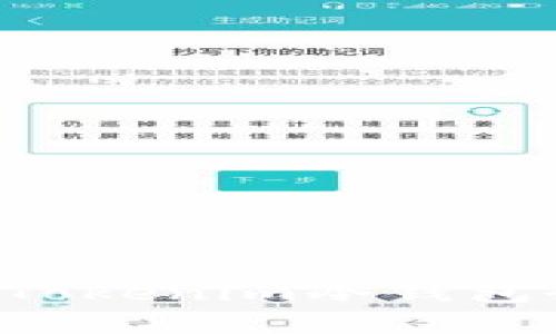 如何有效观察Tokenim冷钱包余额：实用指南
