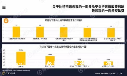 Tokenim:值得投资的加密资产还是泡沫?