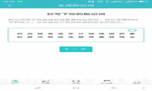 什么是TokenTokenIM钱包？探索其网络与功能