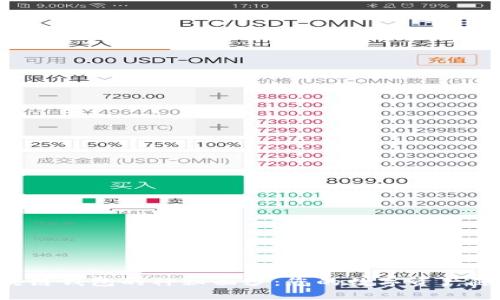 揭开区块链钱包的神秘面纱:您的数字资产随身携带!